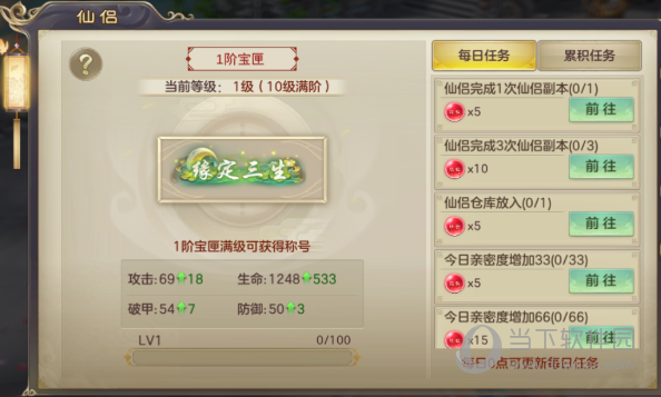 剑玲珑高爆版(图18) 剑玲珑高爆版(图18)