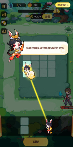 魔宠降临(图3)
