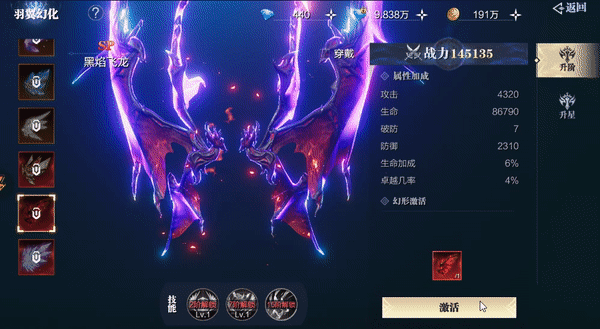 魔之序曲0.1折版本(图3)