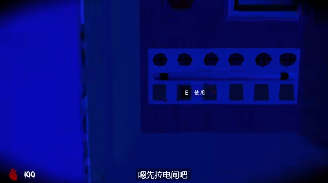 逃离病娇汉化版(图2)