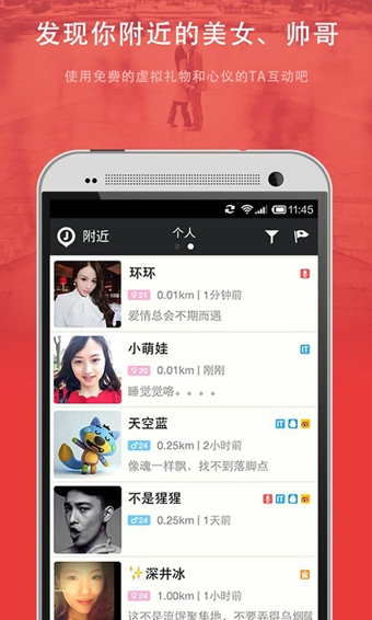 微聚