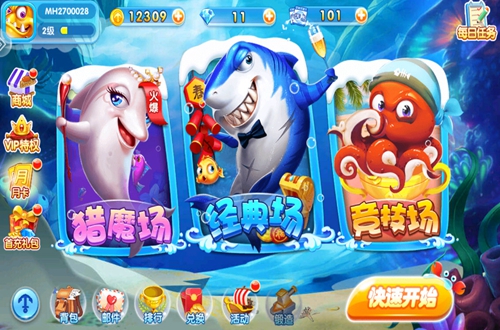 金鲨银鲨2在线玩2023官方版 金鲨银鲨2在线玩2023官方版