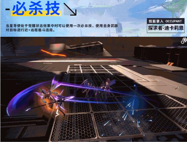 星之翼(图8)