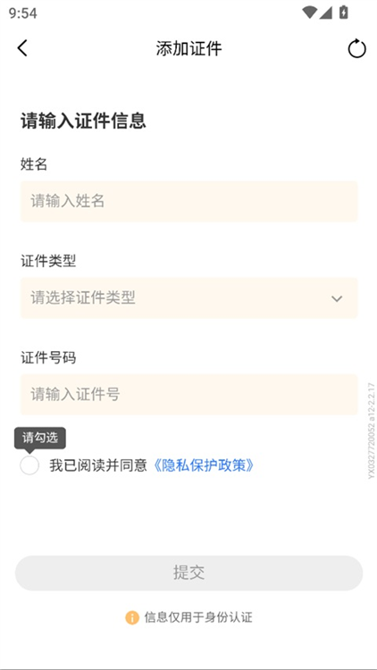 悦秀会(图8) 悦秀会(图8)