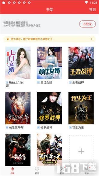 万读(图1) 万读(图1)