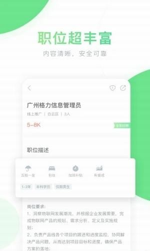 老哥稳兼职(图1) 老哥稳兼职(图1)