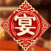 家宴游戏