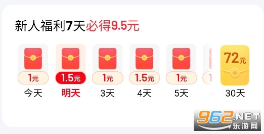 百度极速版app 百度极速版app(图2)