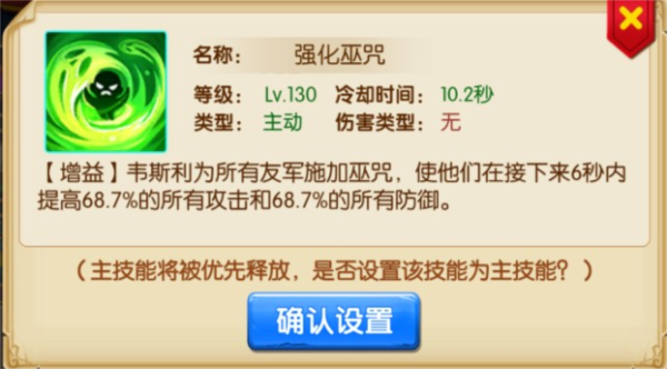 猎魔战争T(图5)