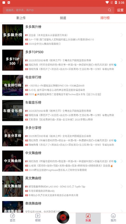 软件优势配图1
