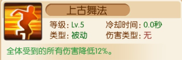 猎魔战争T(图7)