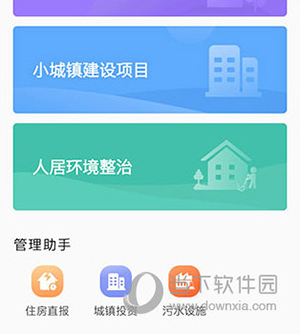 贵州数字乡村(图8) 贵州数字乡村(图8)