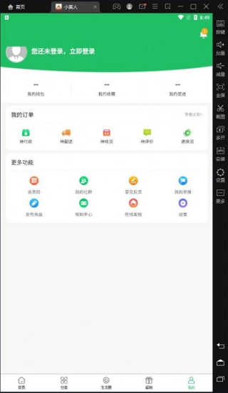 小黄人(图2) 小黄人(图2)