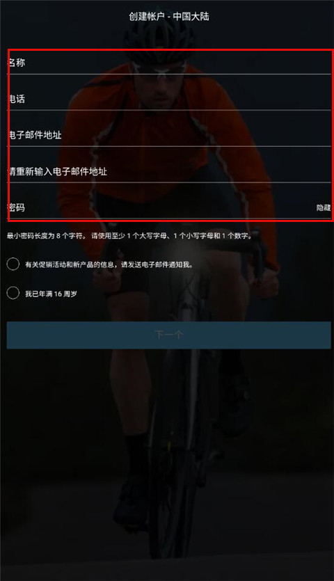 Connect安卓版(图3) Connect安卓版(图3)