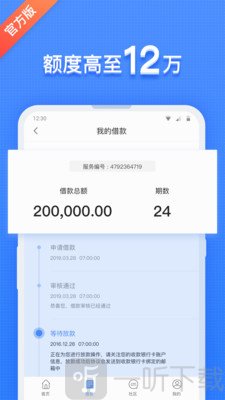 钱站