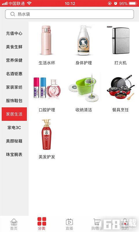 好易购商城(图2)