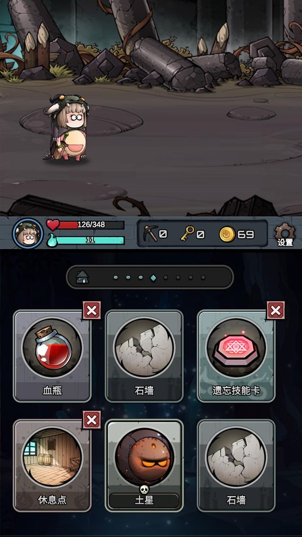代号肉鸽免广告