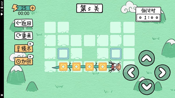 贪吃的方块蛇(图7) 贪吃的方块蛇(图7)