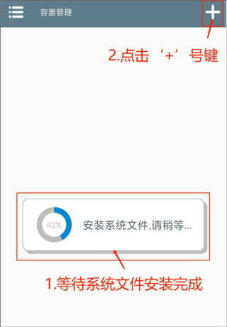 植物大战僵尸杂交版手机完整版(图4)