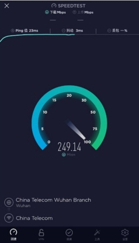 Speedtest测速软件