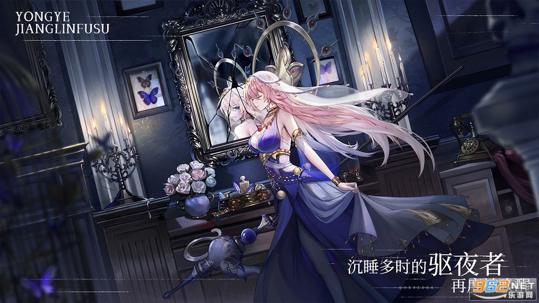 永夜降临复苏手游官方版