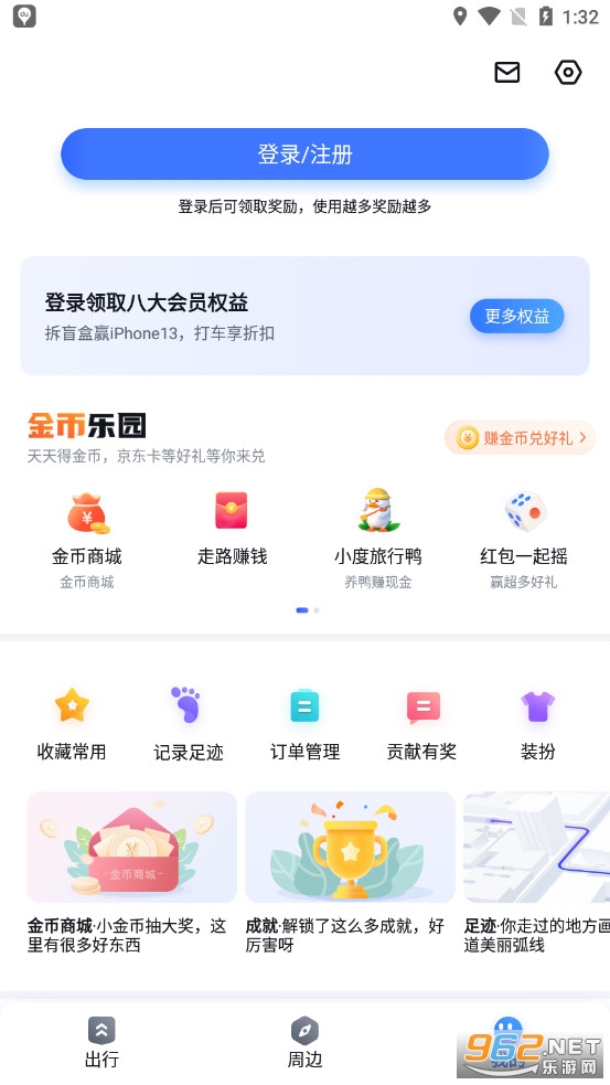 百度地图谷歌版