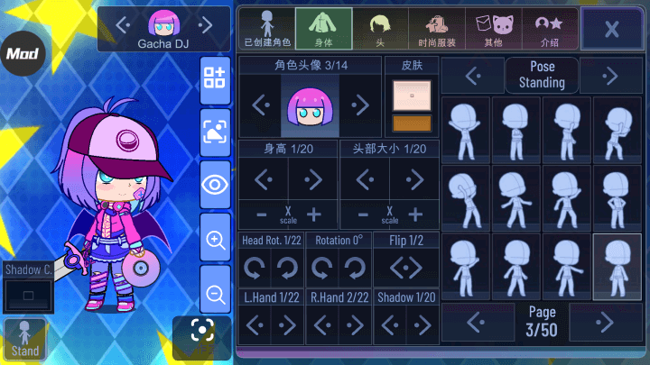 加查之星官方正版