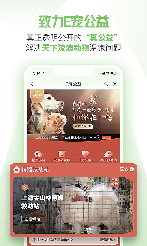 E宠(图1) E宠(图1)