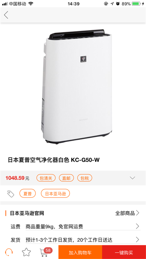 日购网(图2) 日购网(图2)