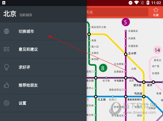 地铁通(图6) 地铁通(图6)