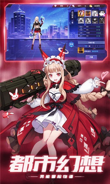 运动斗士手机版