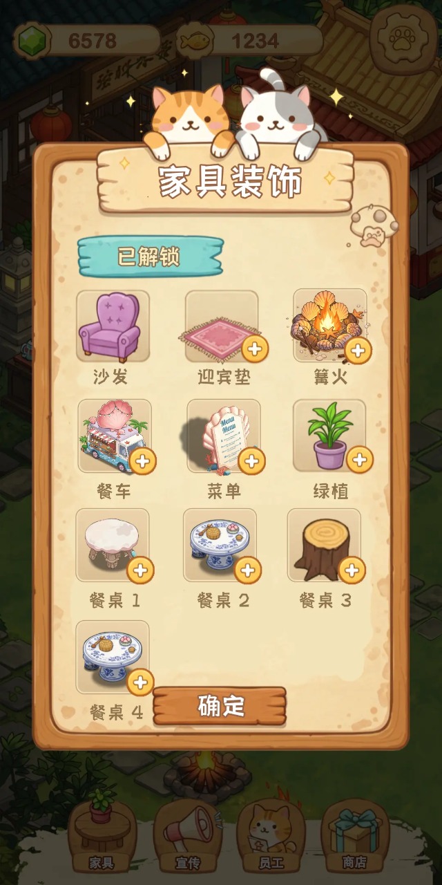 猫咪露营物语
