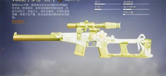 PUBG2024最新版