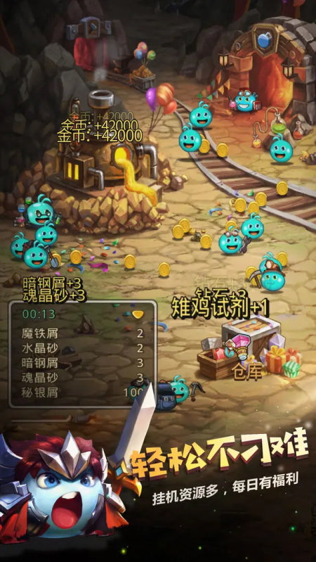 不思议迷宫官方正版