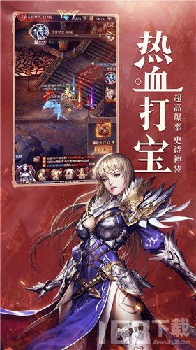 女神联盟:契约