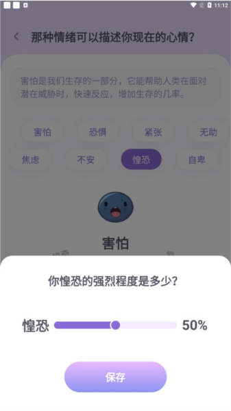 星音情绪日记(图12) 星音情绪日记(图12)