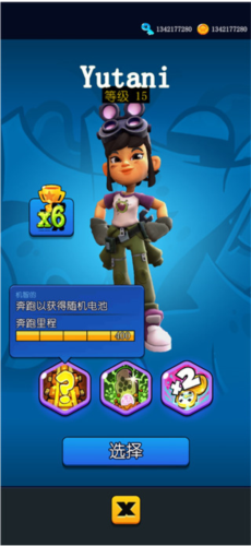 地铁跑酷滑板英雄单机版(图14)