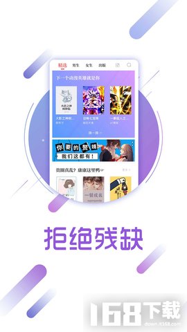 兔兔读书免费(图3) 兔兔读书免费(图3)