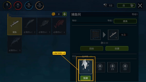 海洋游牧者Raft Survival国际版(图10)
