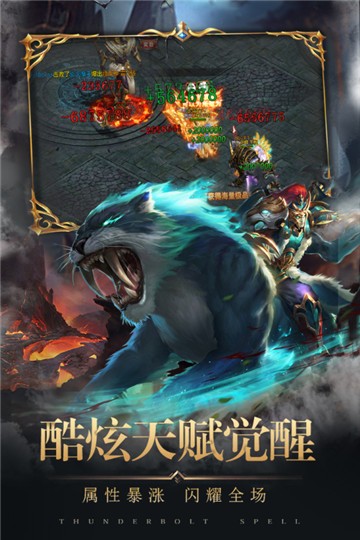 将军不败问仙(图3) 将军不败问仙(图3)