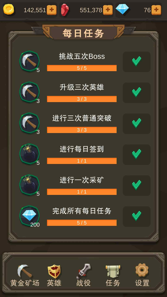 挂机打怪兽无限钻石版