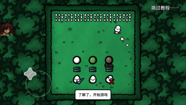 迷失土豆游戏 迷失土豆游戏(图4)