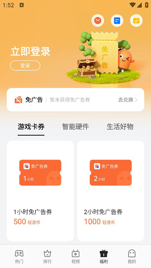 oppo小游戏(图1) oppo小游戏(图1)
