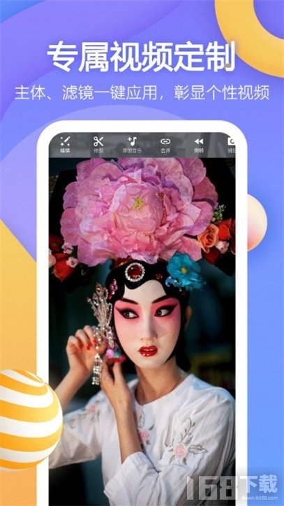 iMovie剪辑(图2) iMovie剪辑(图2)