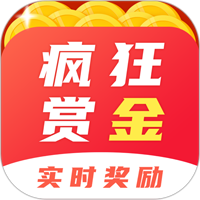 疯狂赏金赚钱