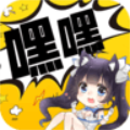 嘿嘿连载app安卓版