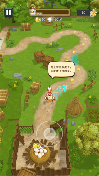 农场我最强(图6) 农场我最强(图6)