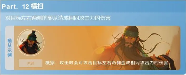 最后的荣光2025(图19)
