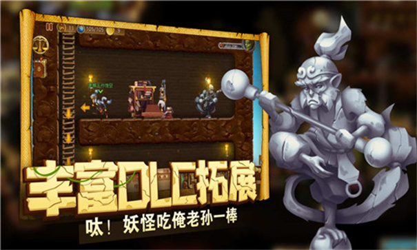 打造世界中文版手机版