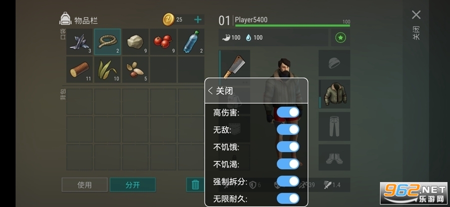 地球末日生存最新破解版